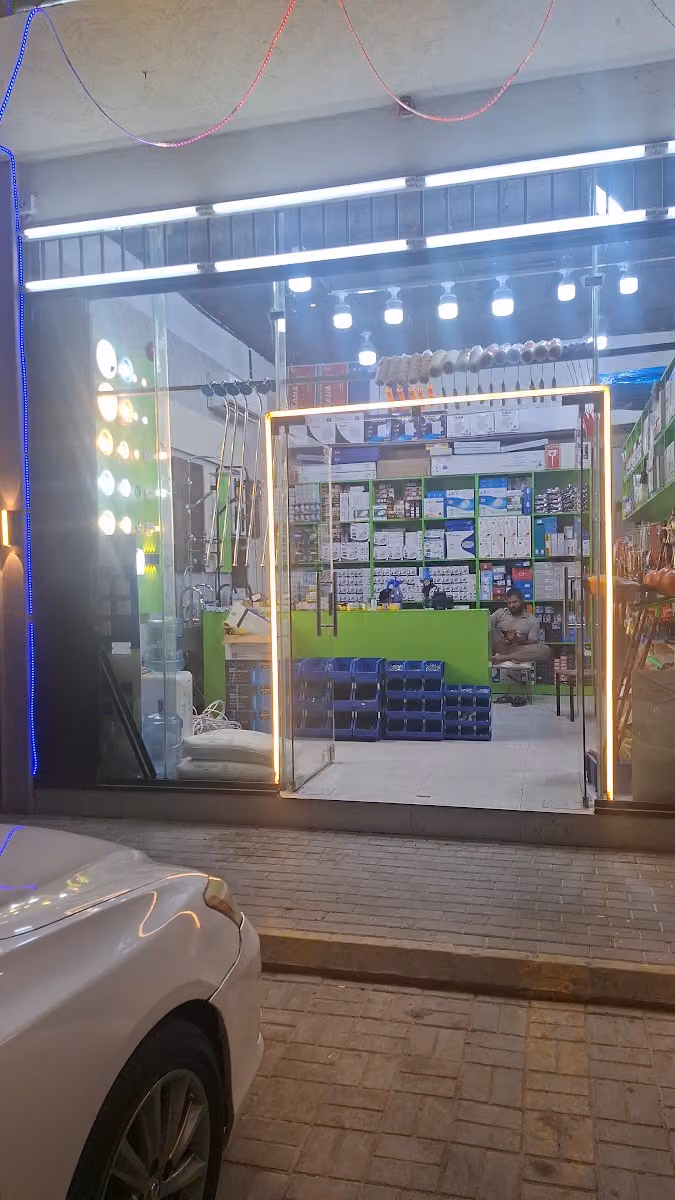 Al farah al rawlri للسباك و كهرباء