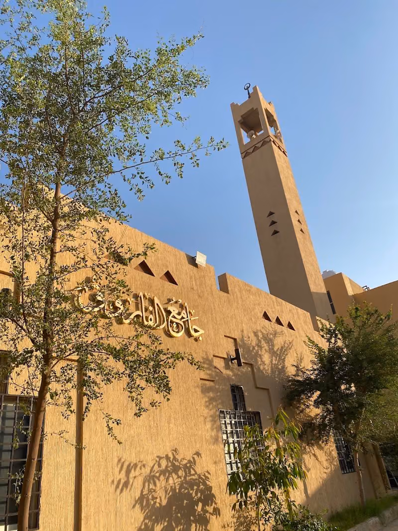 جامع الفاروق