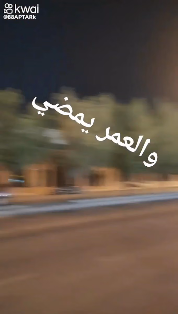 Al Futhah Hostel KSMC