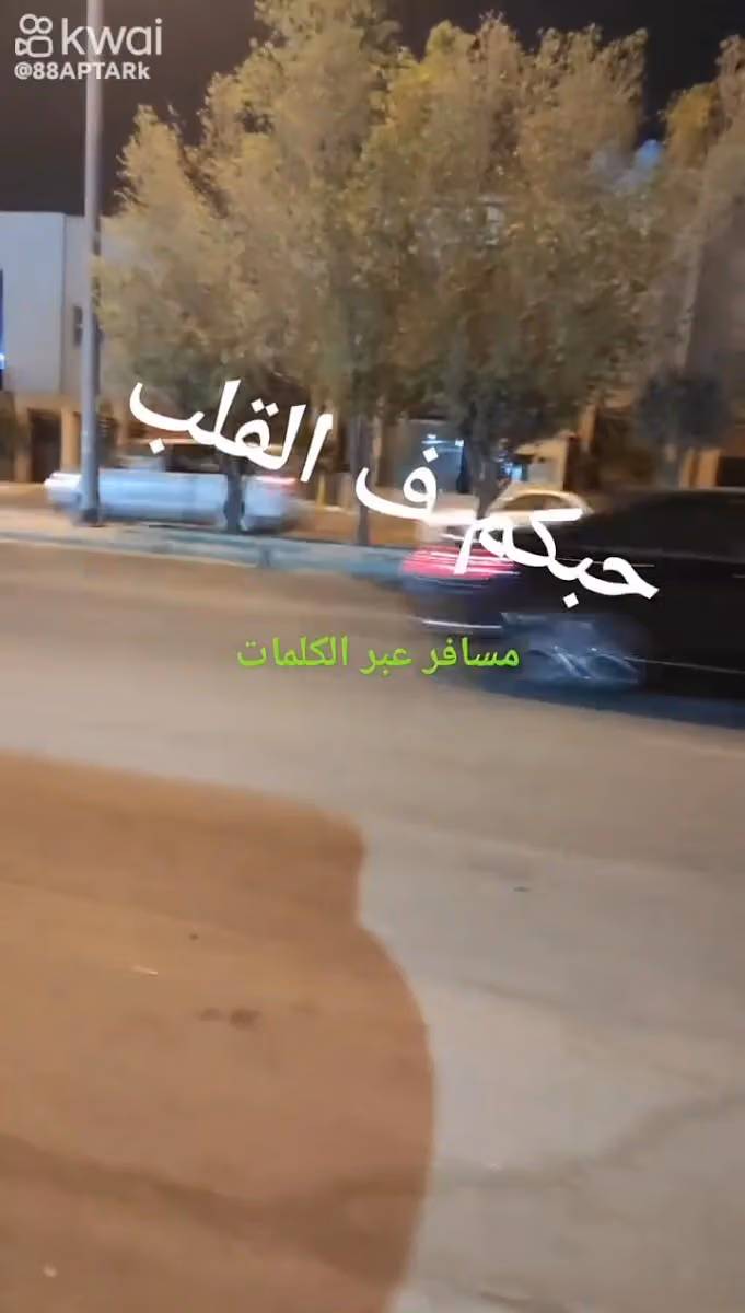 Al Futhah Hostel KSMC