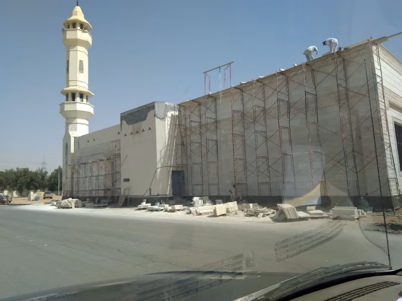 جامع الغدير