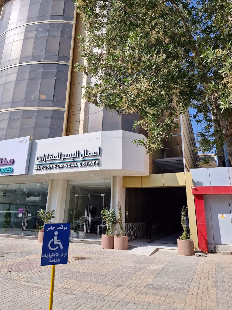 Al-Ghalia Trading Company