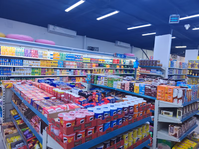 جوهرة نمار
