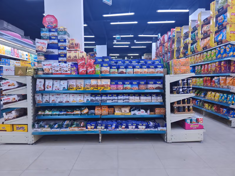 جوهرة نمار