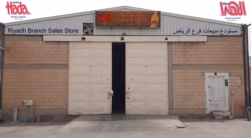 Al Hada Water Co. Ltd
