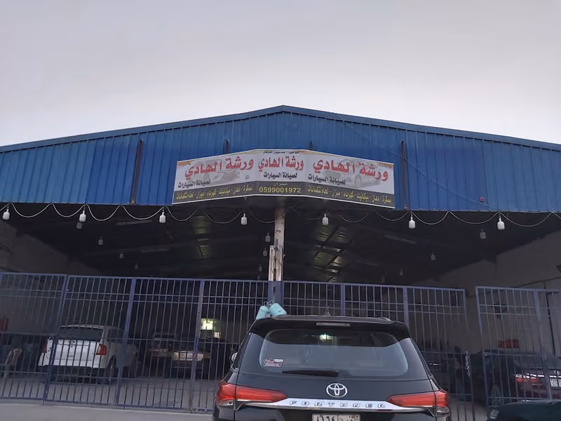 AL Hadi Car WorKshop