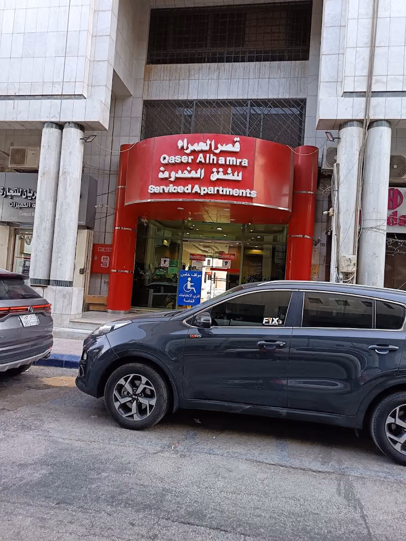Al Hamra Palace Al Aswaq