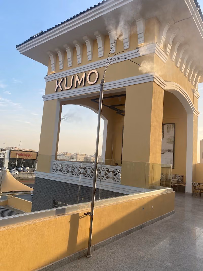 Al Hamra Square