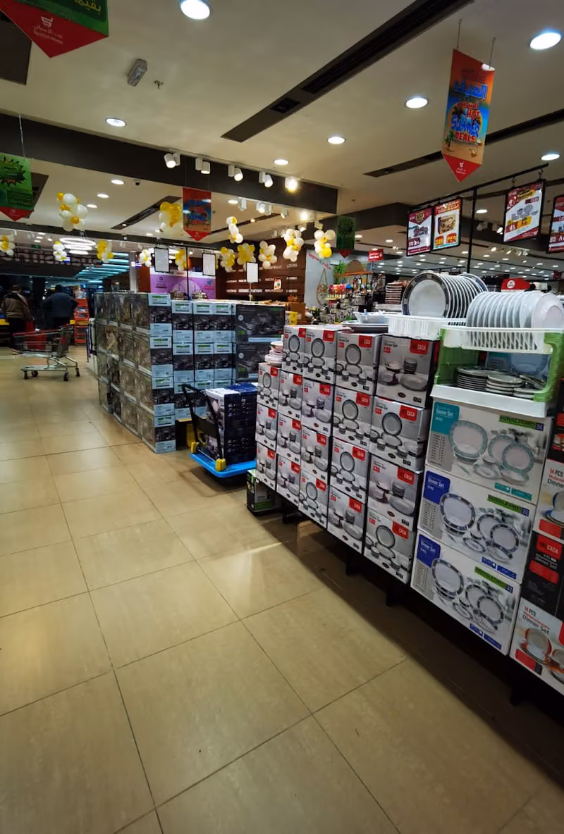 Al Harbi Store Branch