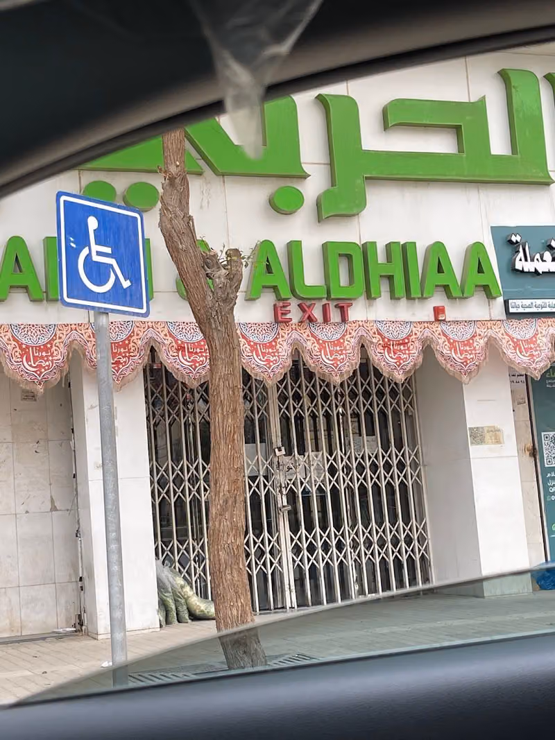 Al-Harby And Dia Markets