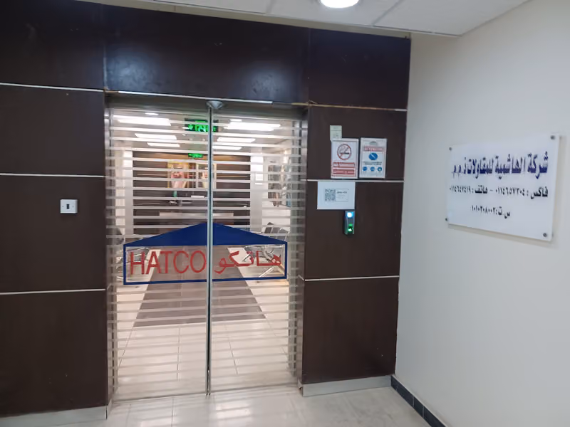 Al Hashemiah Contracting Co. L.L.C (HATCO)