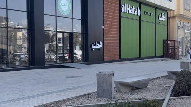 Al Hatab