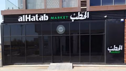 Al Hatab