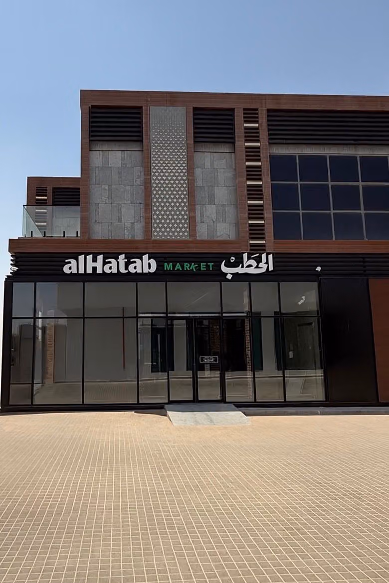Al Hatab