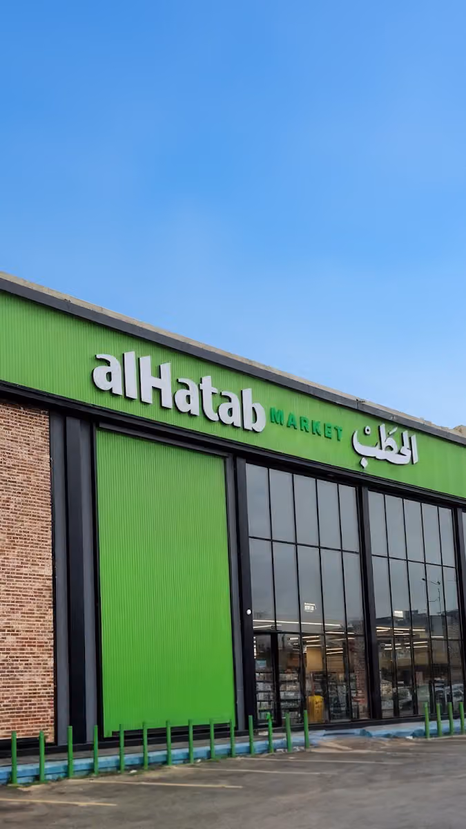 Al Hatab