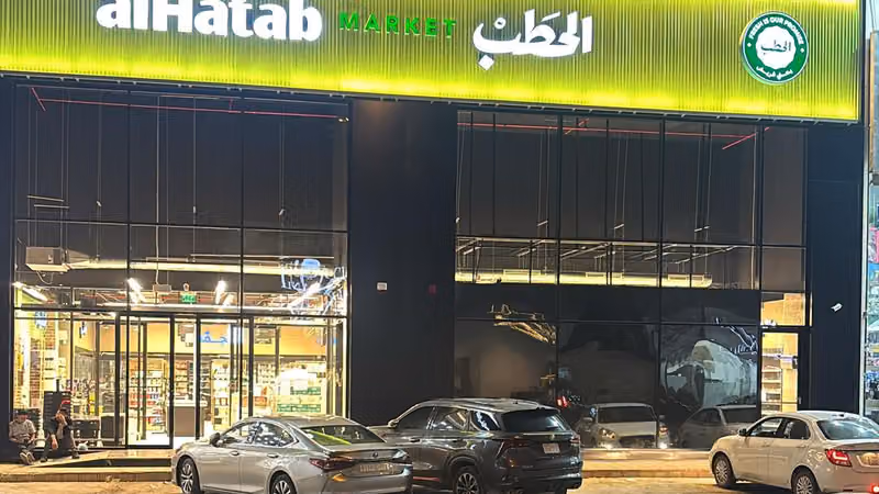 Al Hatab