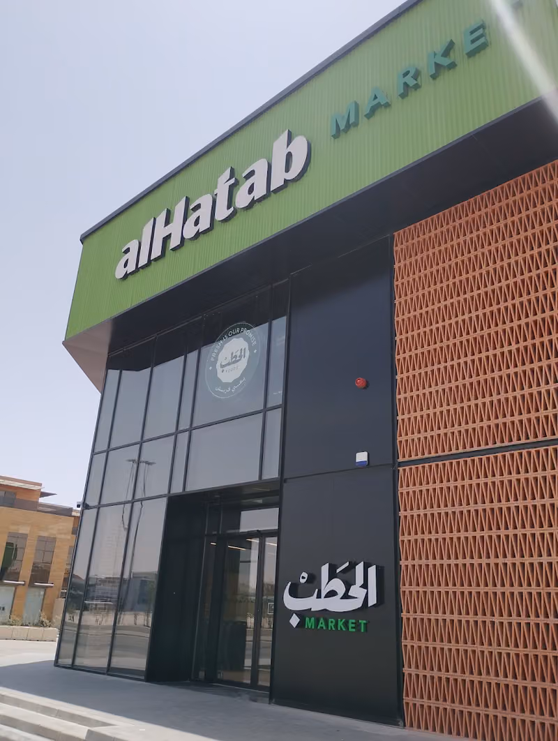 Al Hatab