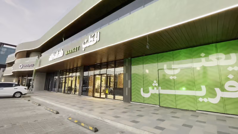 Al Hatab