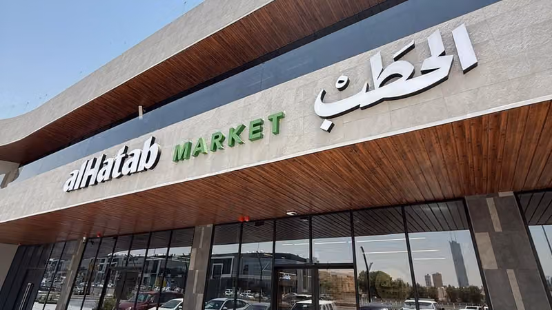 Al Hatab