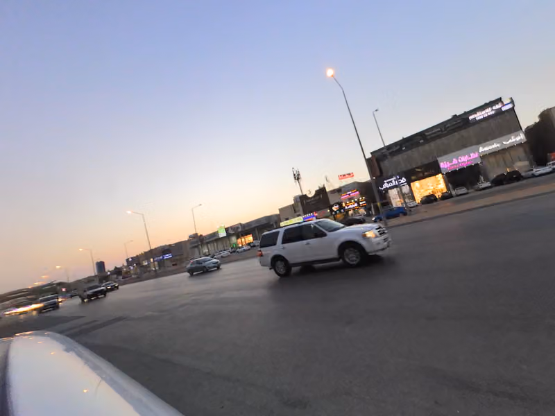 Al Hatab