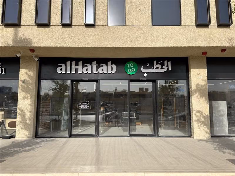 Al Hatab TO GO
