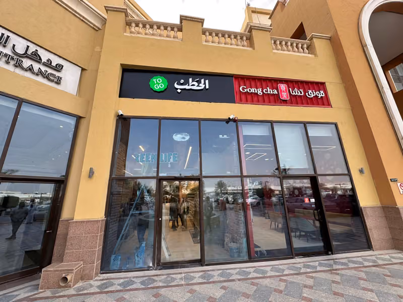 Al Hatab TO GO