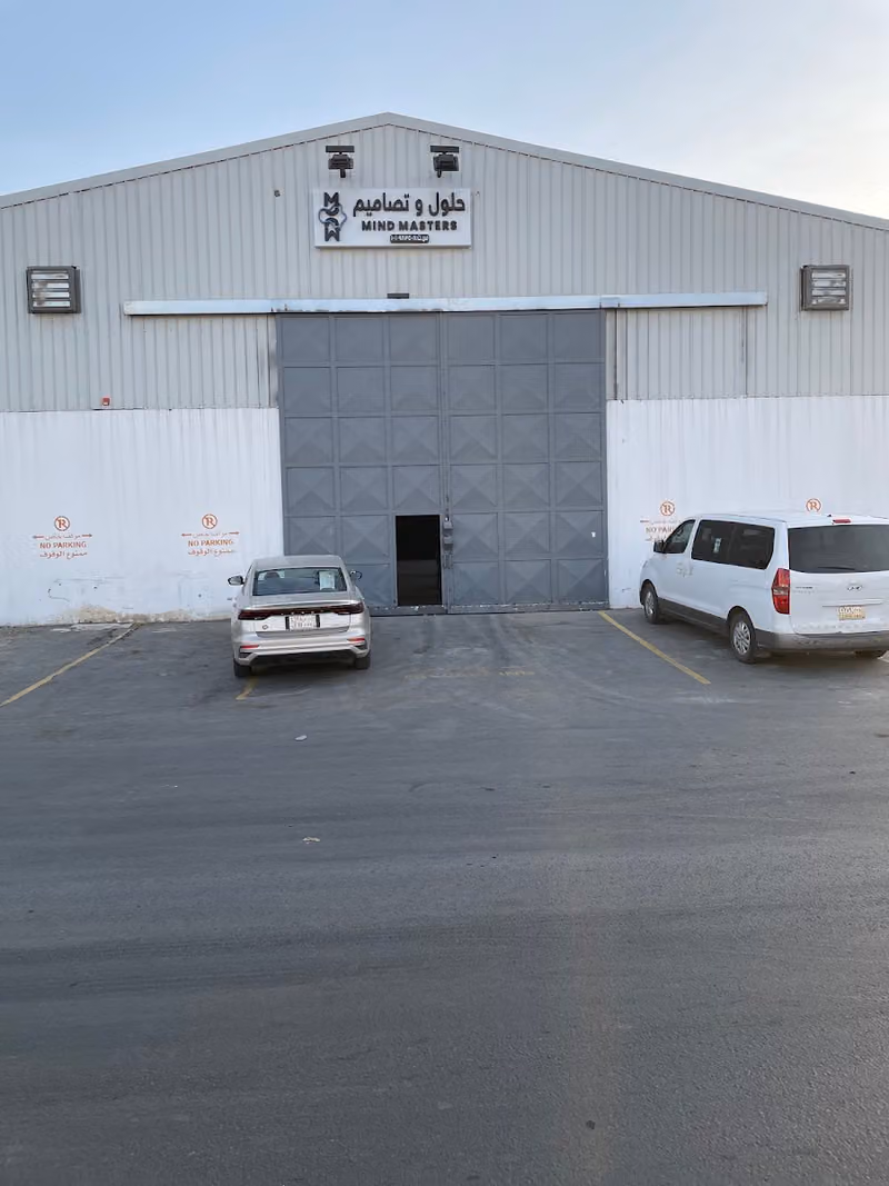 Al Hayat Building Materials Company (Santich-Store)