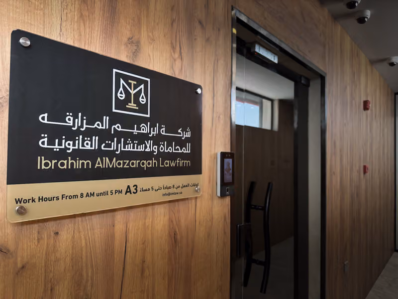 Al Jabbar and Al Mazarqa