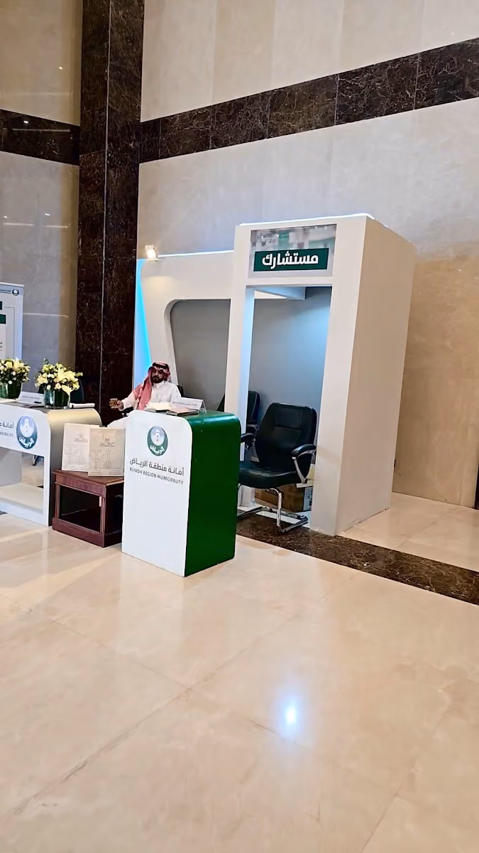 Al Jabbar and Al Mazarqa