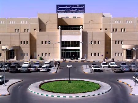 Al Jabr Eye and ENT Hospital