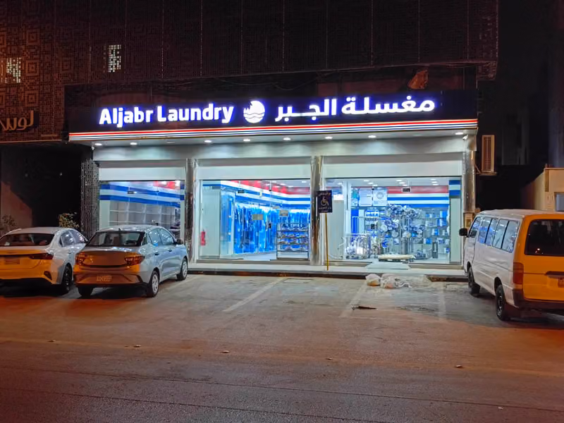 Al JABR LAUNDRY