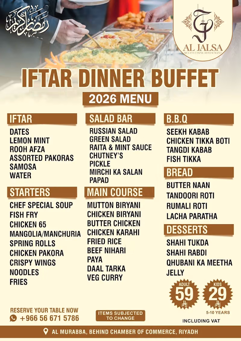 AL JALSA RESTAURANT | مطعم الجلسة