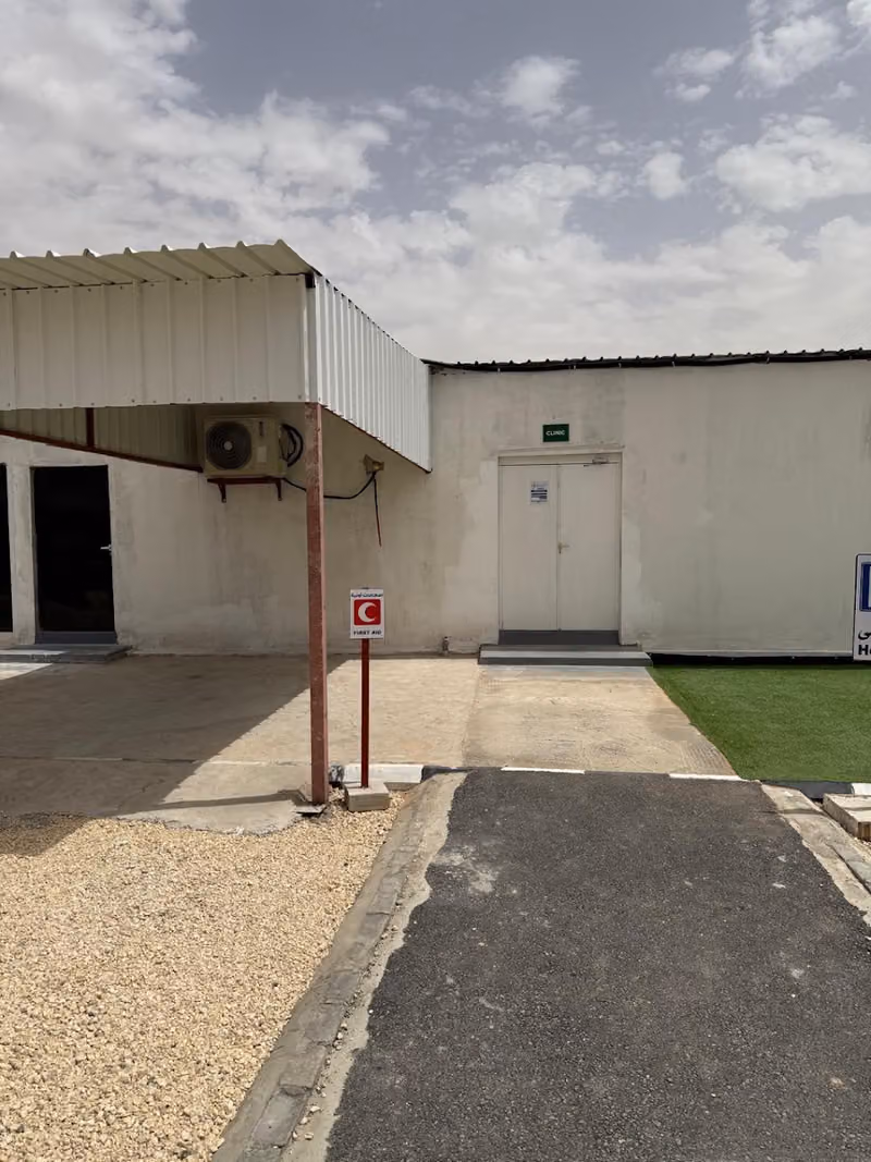 Al Jawahara Al Raqiah Company