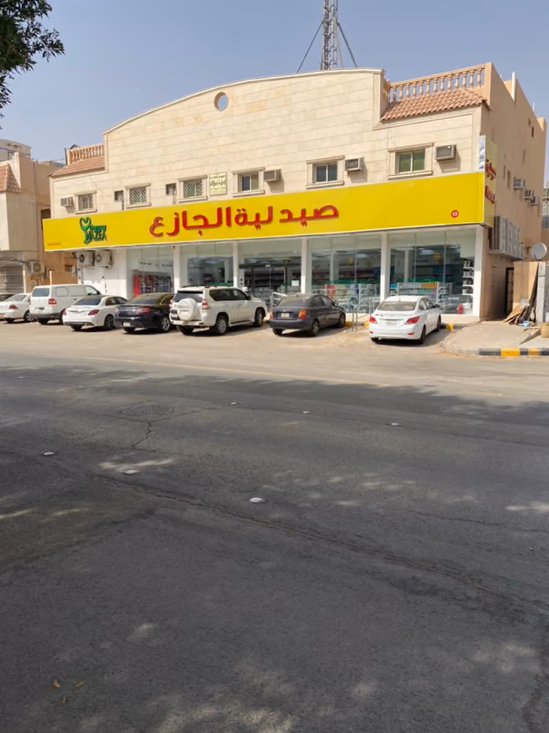 Al-jazea pharmacy 21