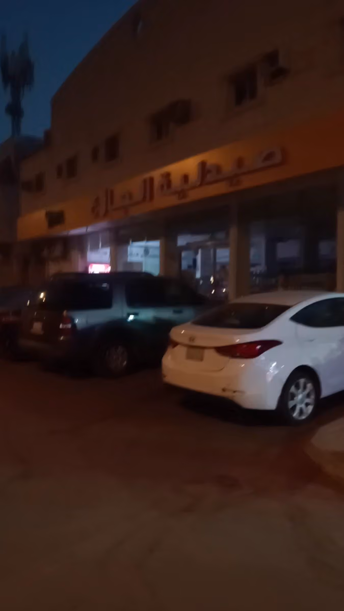 Al-jazea pharmacy 21