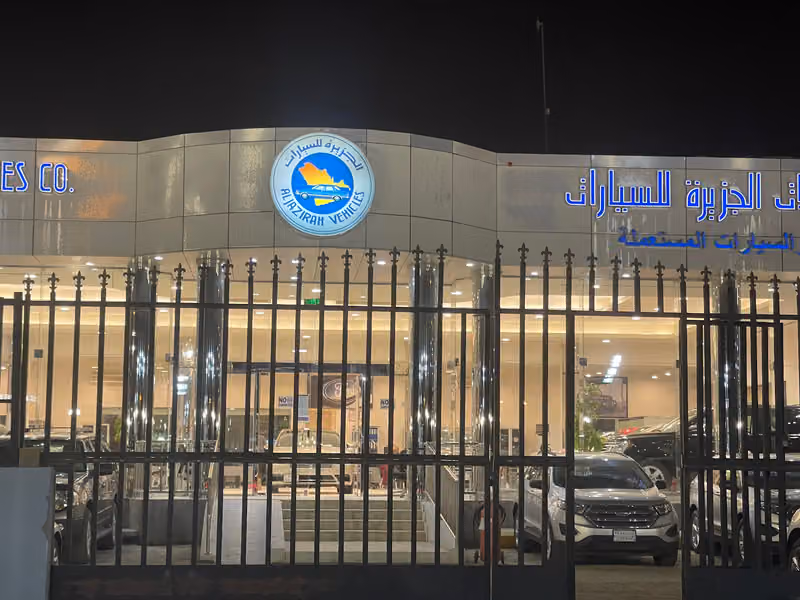 Al Jazirah Vehicles Agencies Used Vehicles - شركة توكيلات الجزيرة للسيارات المستعملة