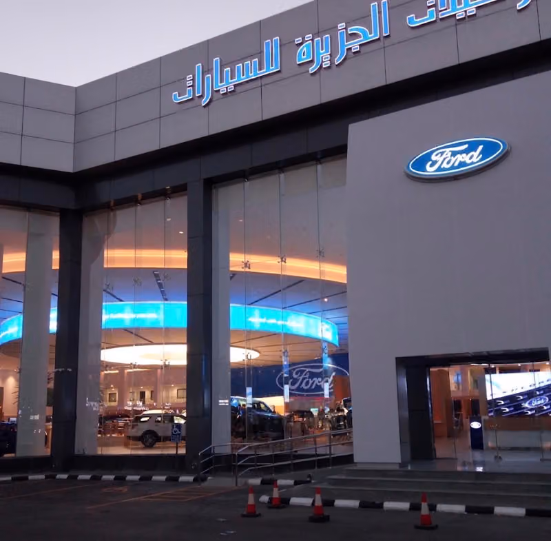 Al Jazirah Vehicles Agencies