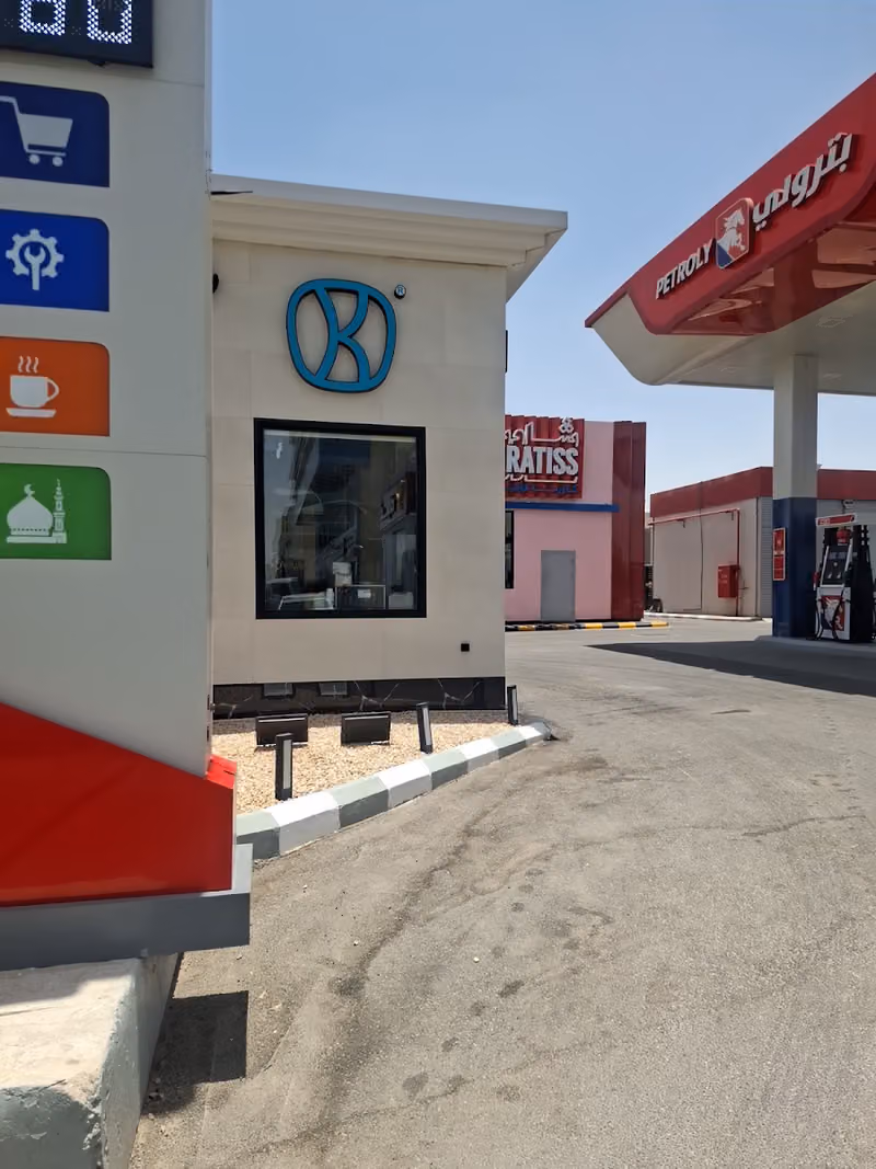 Al khaleej