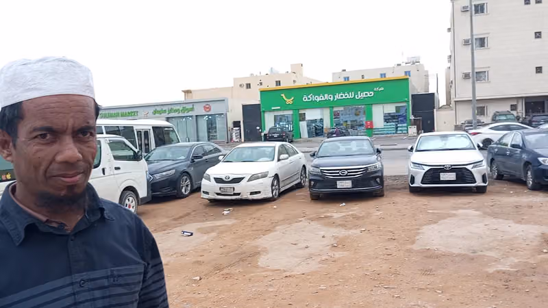 Al khaleej