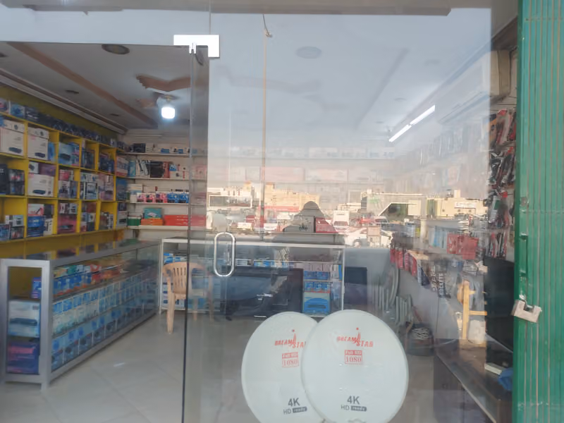Al khalij