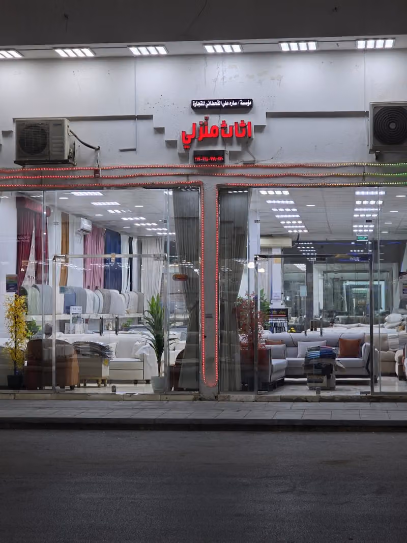Al Laila furniture