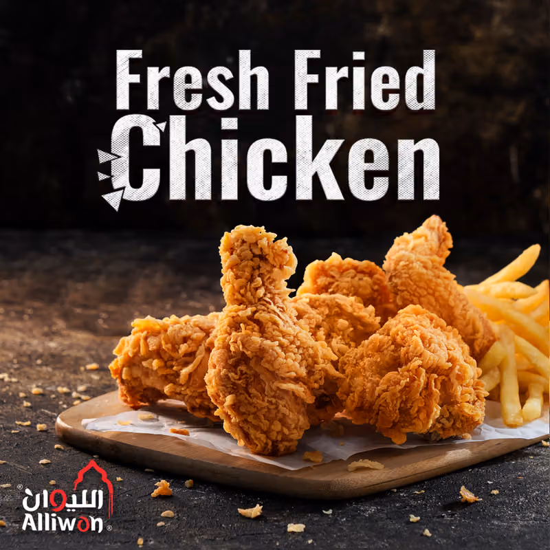 Al Liwan Restaurant