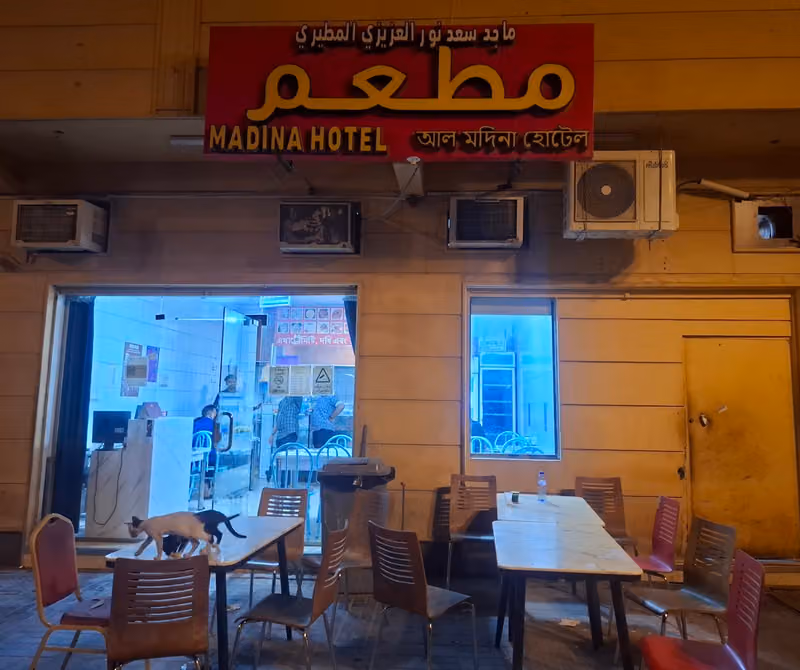 Al-madina Restaurent
