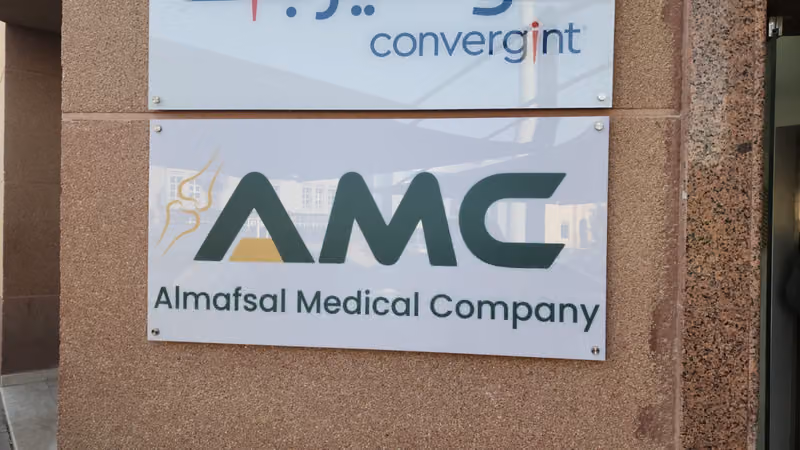 Al Mafsal Medical Company
