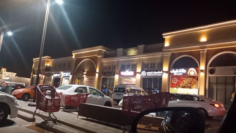 Al Malqa Plaza