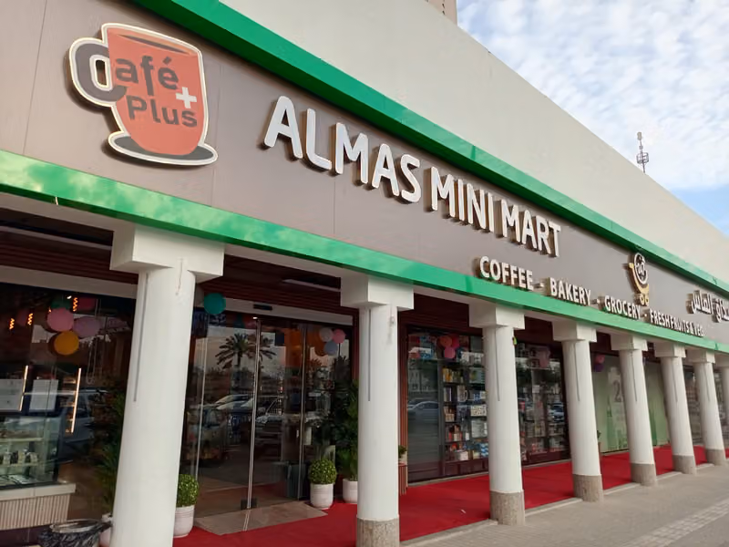Al Mas Mini Mart & Coffee Shop