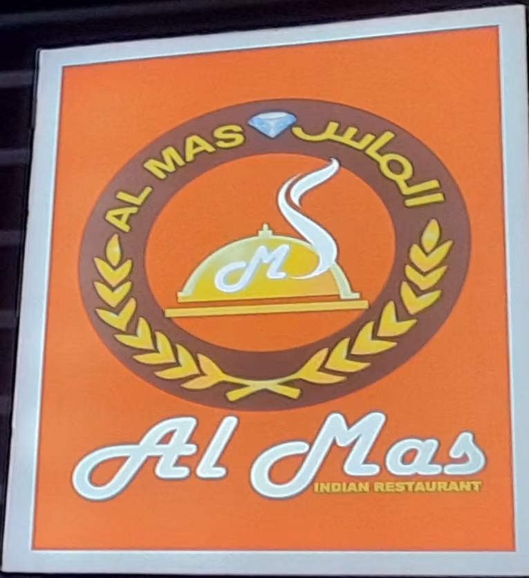 AL MAS RESTAURANT BATHA BRANCH