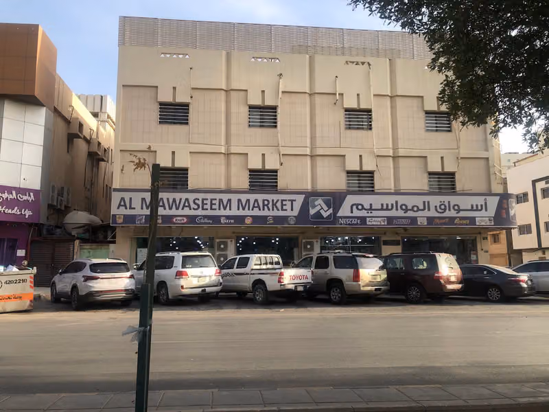 Al Mawaseem Super Market