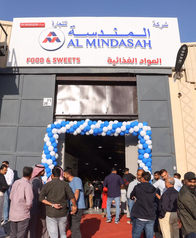 AL MINDASAH TRADING COMPANY شركة المندسة للتجارة