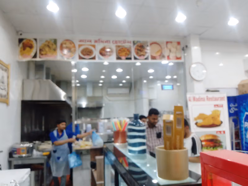 Al Modina Restaurant আল মদিনা রেস্টুরেন্ট